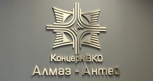 В России разрабатывают единую систему слежения за БПЛА